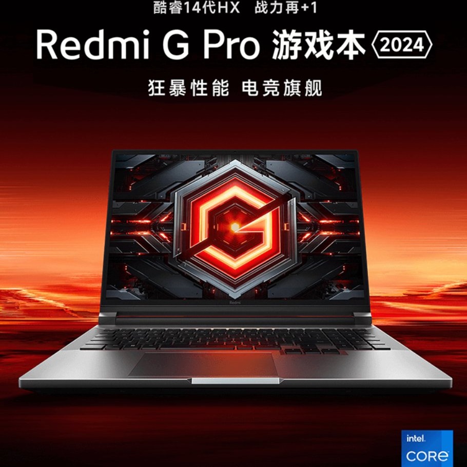 redmi g pro