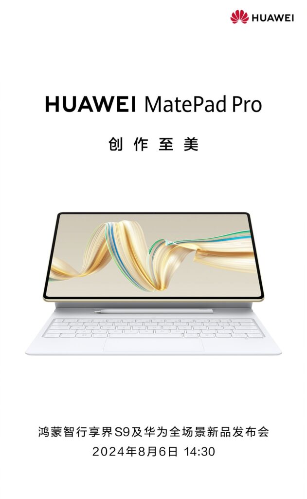 huawei matepad pro 12.2