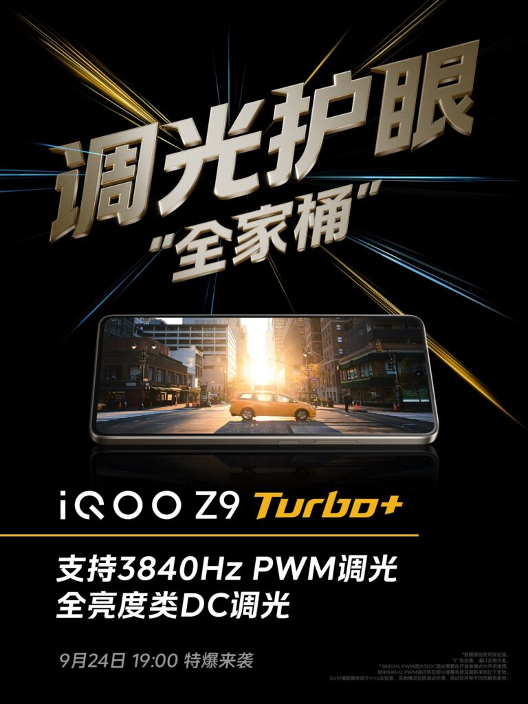 iqoo z9 turbo+