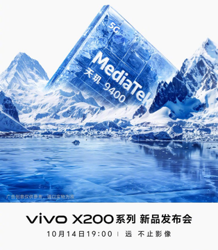 mediatek dimensity 9400