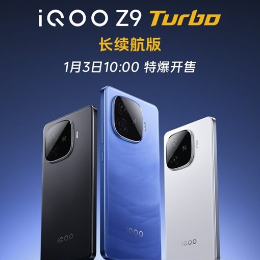 iqoo z9 turbo price in india