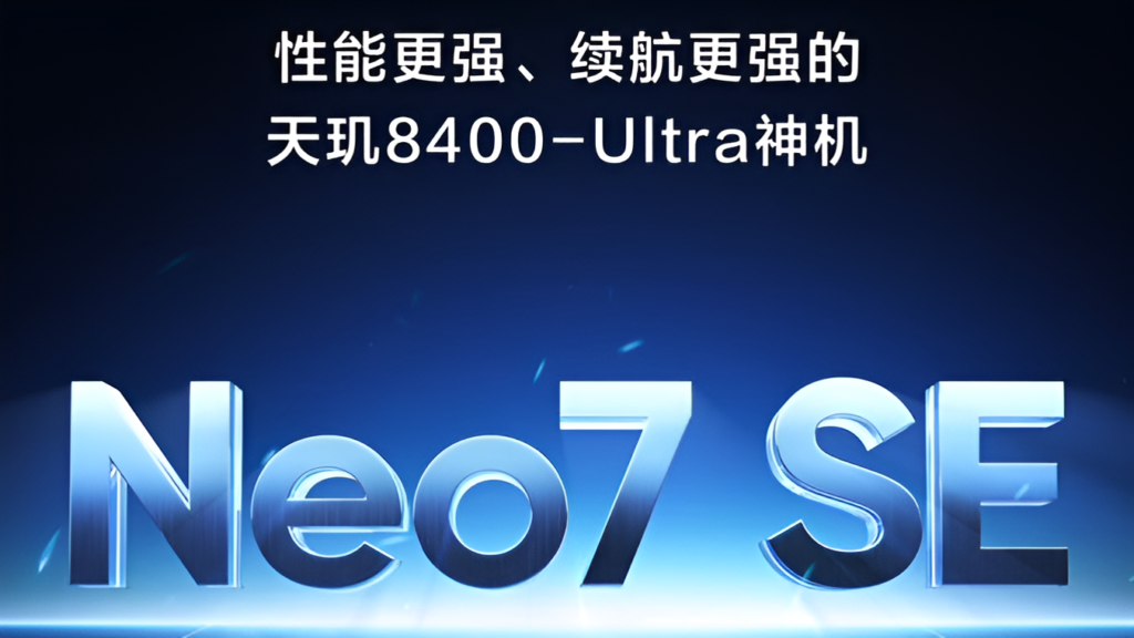 realme neo 7 se